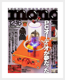 momo magazine
