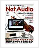 net audio review