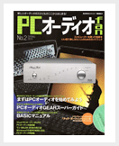 PC Audio Fan