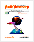 audio accessory review