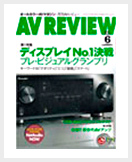 AV review