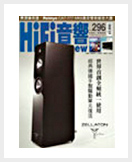 hifi review